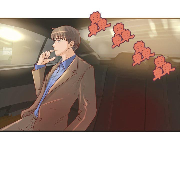 21P - H俱乐部/成人俱乐部
