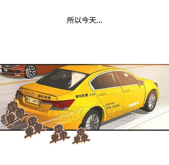 22P - H俱乐部/成人俱乐部