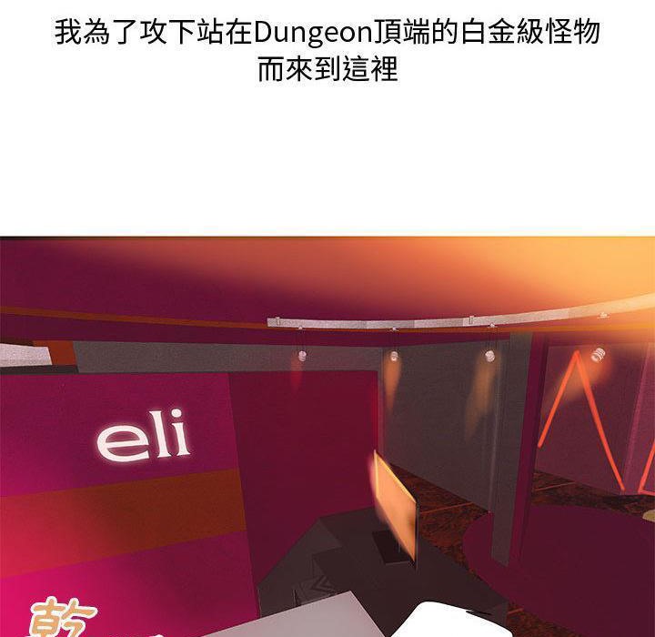 23P - H俱乐部/成人俱乐部