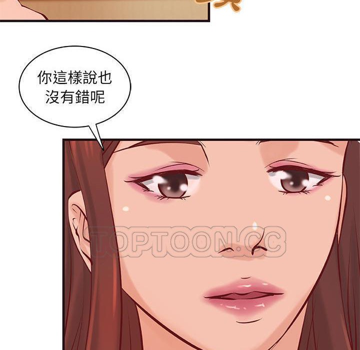 26P - H俱乐部/成人俱乐部