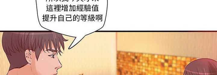 28P - H俱乐部/成人俱乐部