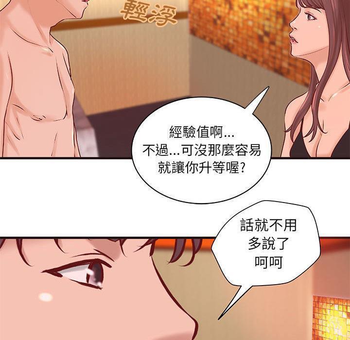 29P - H俱乐部/成人俱乐部