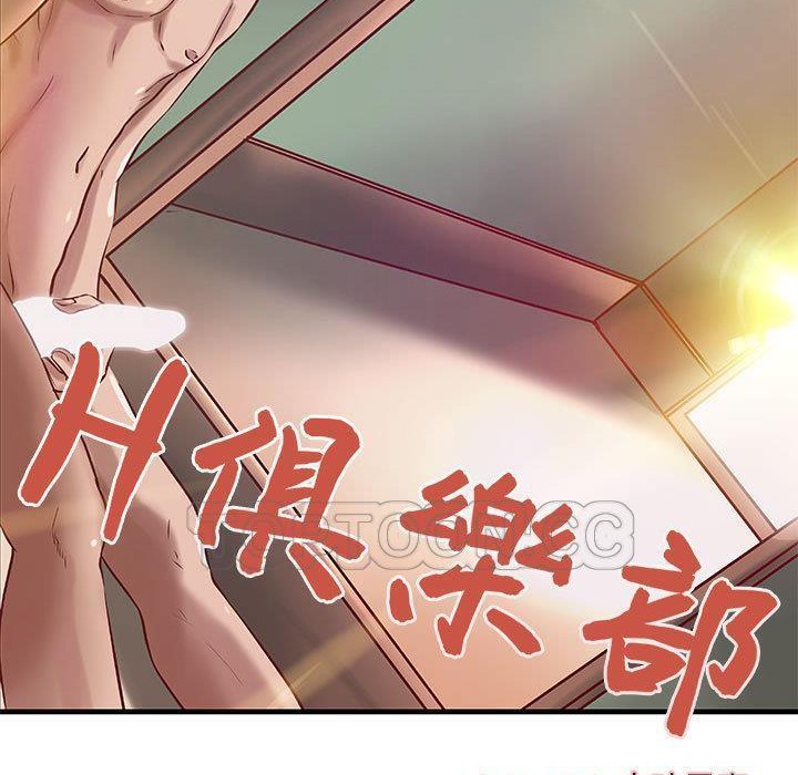 2P - H俱乐部/成人俱乐部