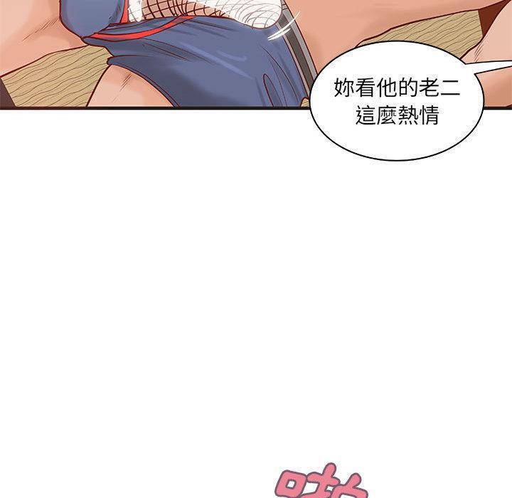 33P - H俱乐部/成人俱乐部