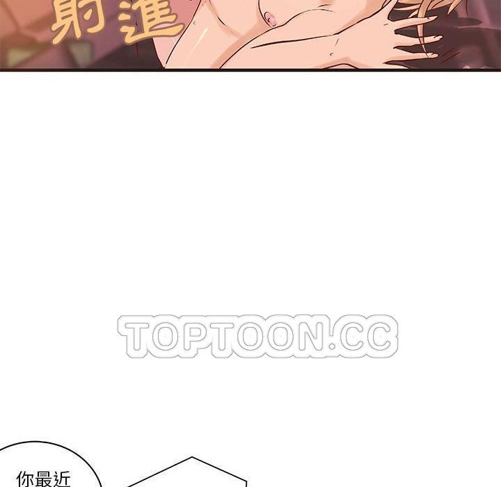 42P - H俱乐部/成人俱乐部
