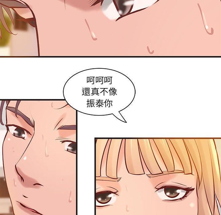45P - H俱乐部/成人俱乐部
