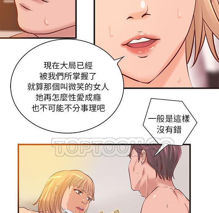 46P - H俱乐部/成人俱乐部