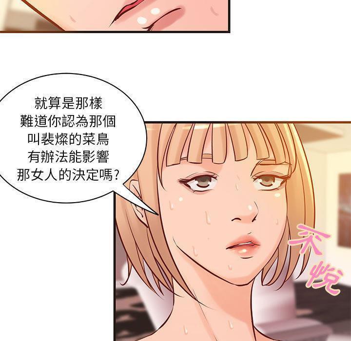 49P - H俱乐部/成人俱乐部