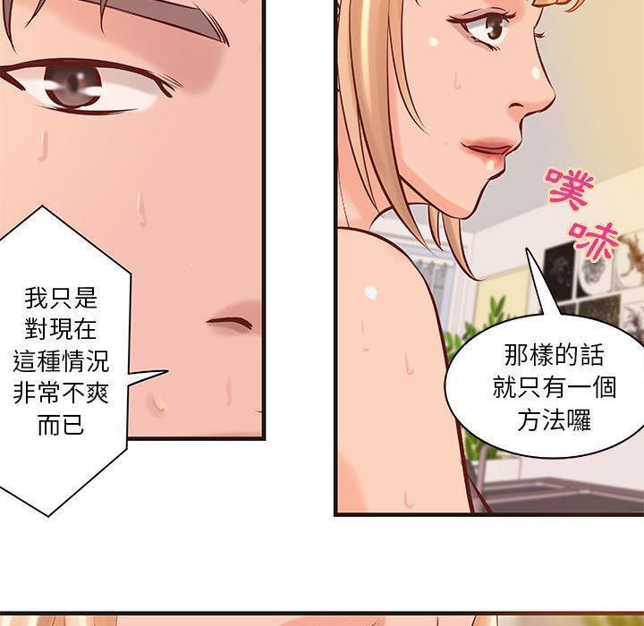 51P - H俱乐部/成人俱乐部
