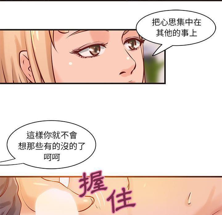 53P - H俱乐部/成人俱乐部