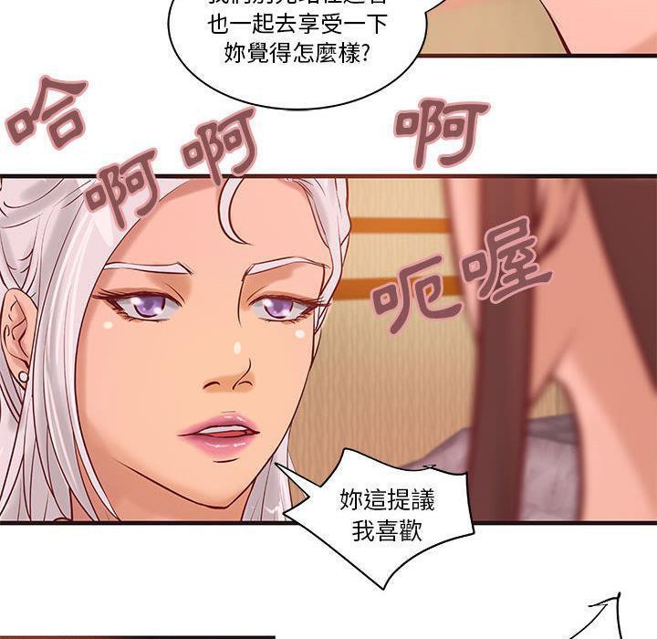 59P - H俱乐部/成人俱乐部