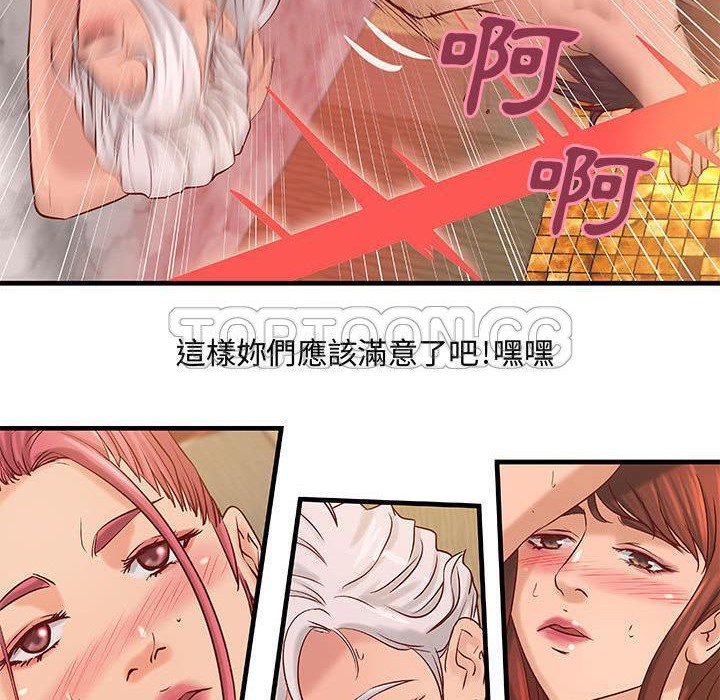 17P - H俱乐部/成人俱乐部