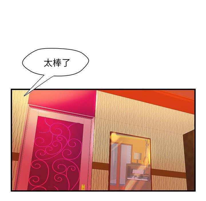 19P - H俱乐部/成人俱乐部