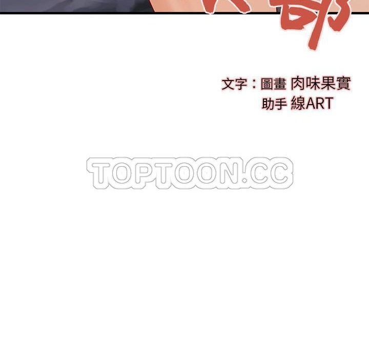 23P - H俱乐部/成人俱乐部