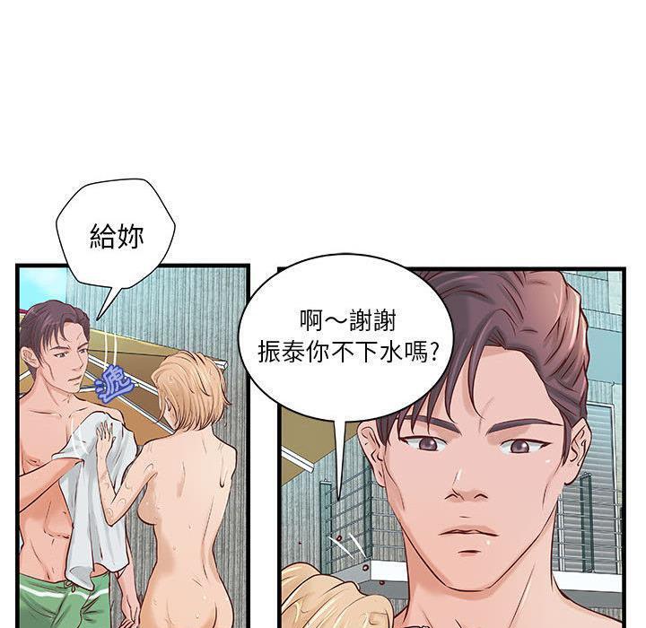 28P - H俱乐部/成人俱乐部