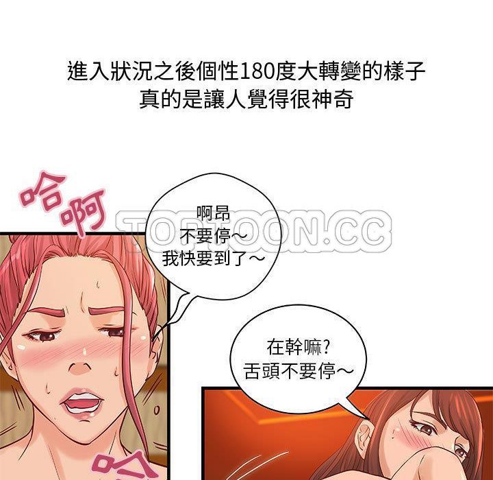 2P - H俱乐部/成人俱乐部