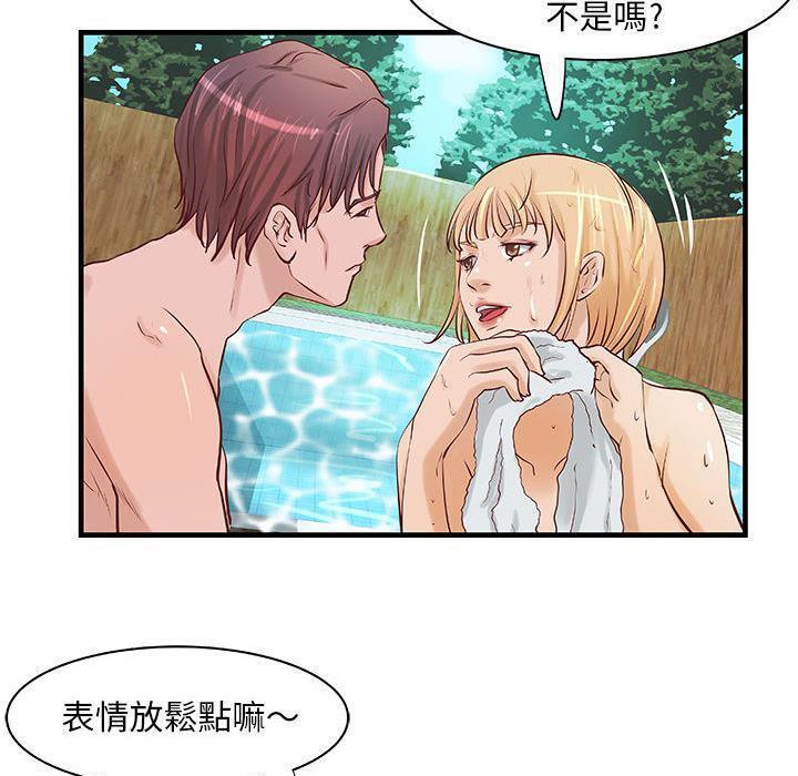 31P - H俱乐部/成人俱乐部