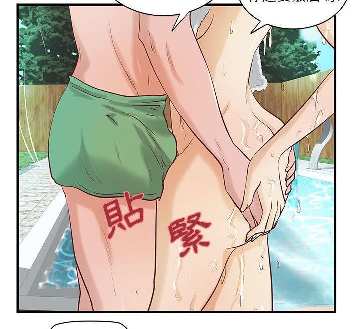 33P - H俱乐部/成人俱乐部