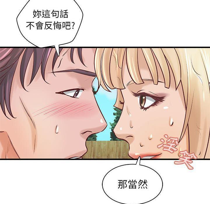 34P - H俱乐部/成人俱乐部