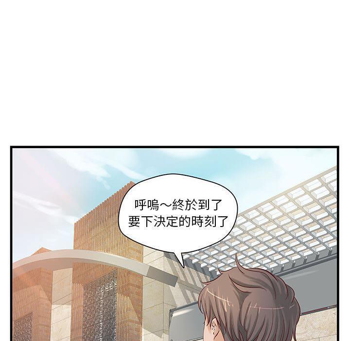 37P - H俱乐部/成人俱乐部