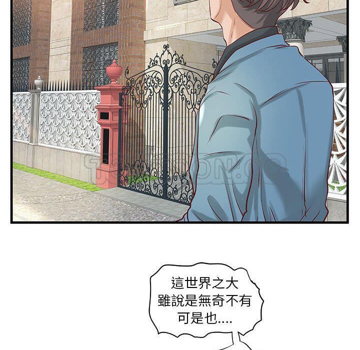 38P - H俱乐部/成人俱乐部
