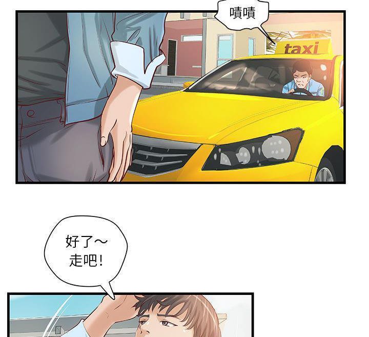 39P - H俱乐部/成人俱乐部