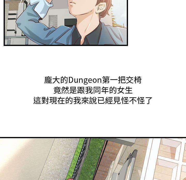 40P - H俱乐部/成人俱乐部