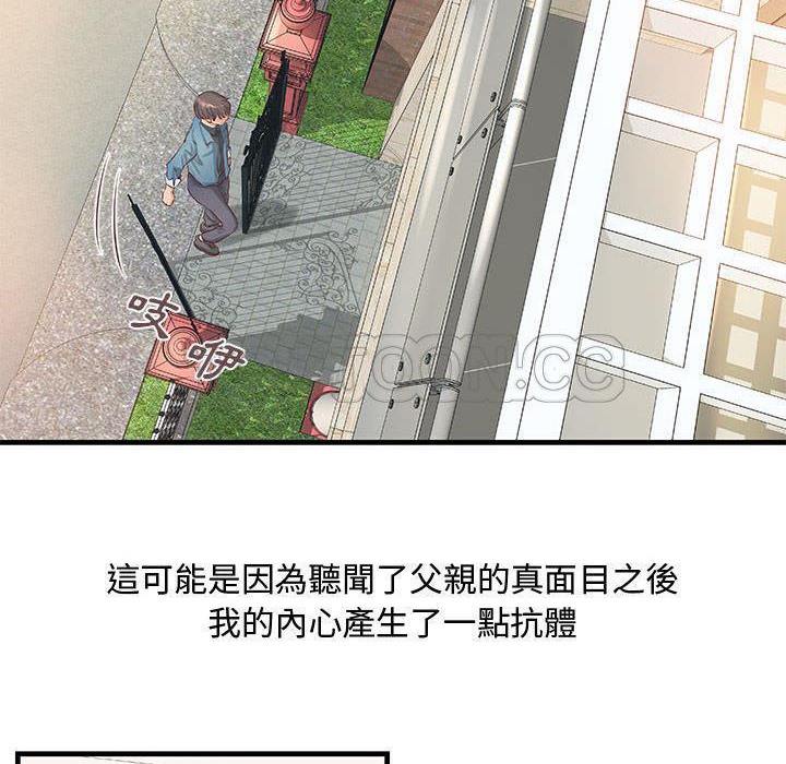 41P - H俱乐部/成人俱乐部