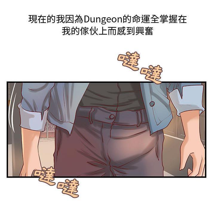 43P - H俱乐部/成人俱乐部