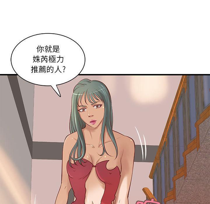 46P - H俱乐部/成人俱乐部