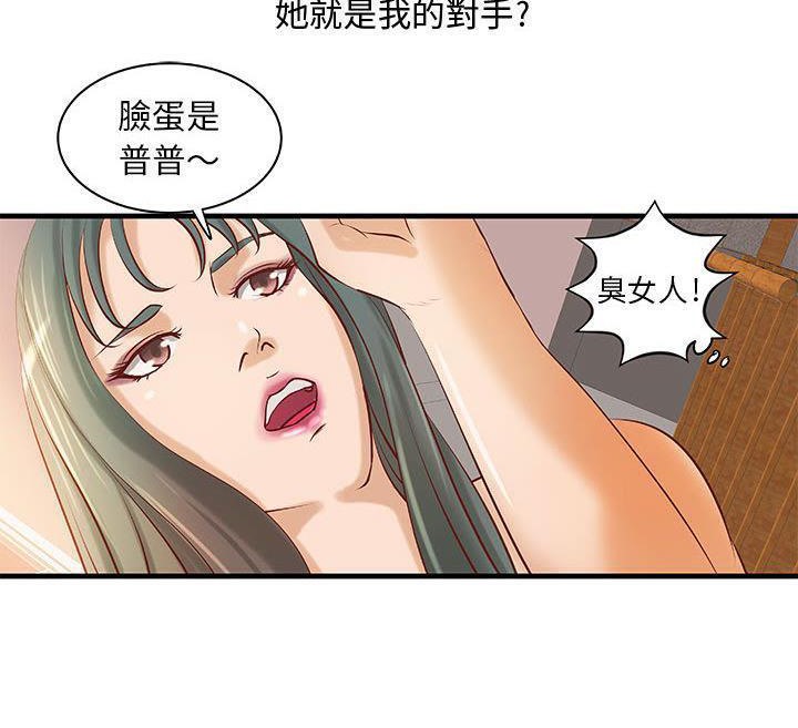 48P - H俱乐部/成人俱乐部