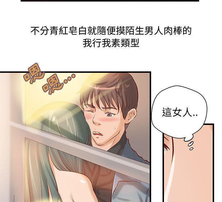 51P - H俱乐部/成人俱乐部