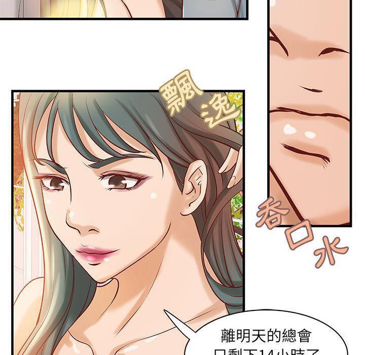 52P - H俱乐部/成人俱乐部