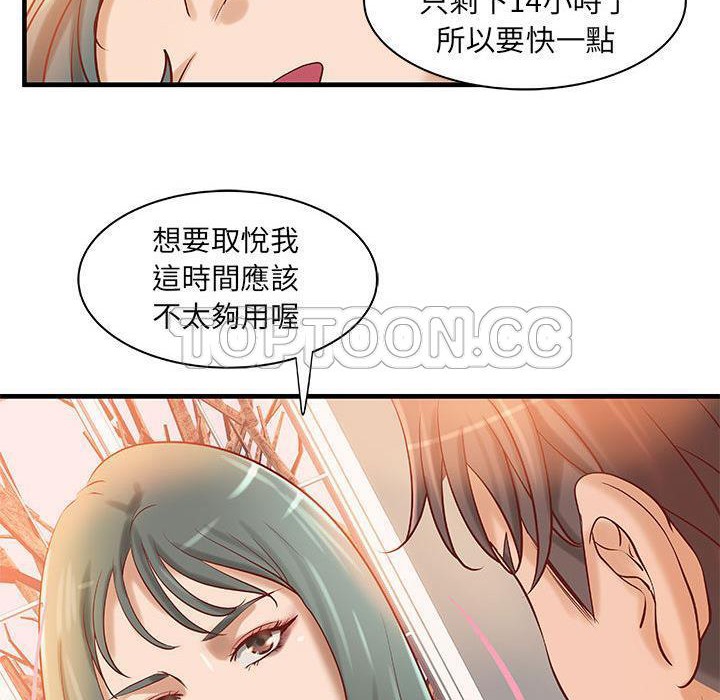 53P - H俱乐部/成人俱乐部