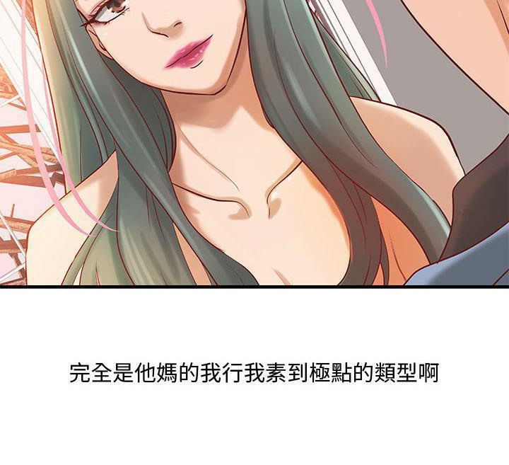 54P - H俱乐部/成人俱乐部