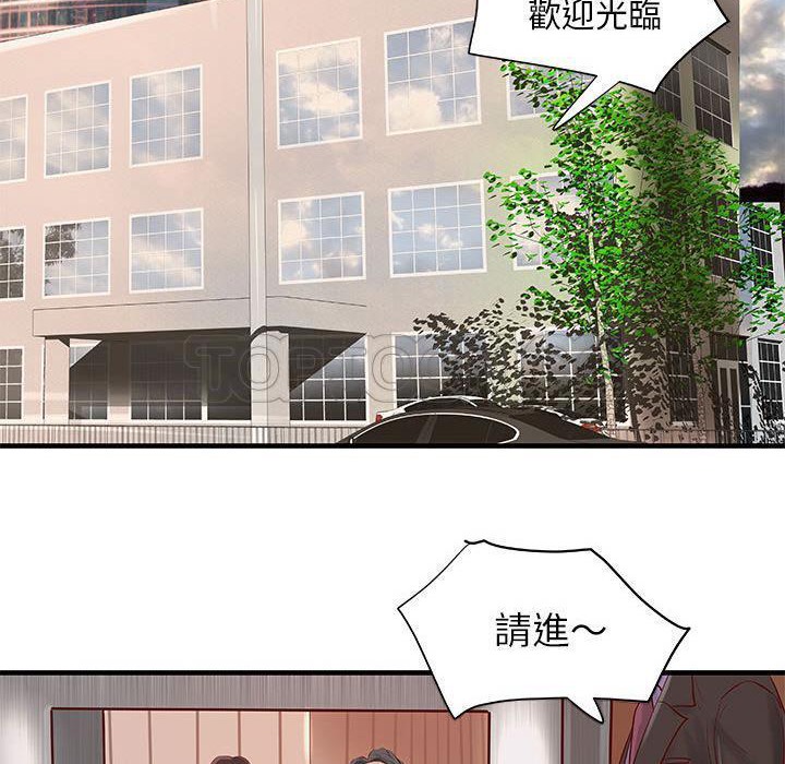 56P - H俱乐部/成人俱乐部