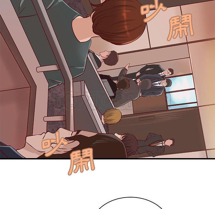 59P - H俱乐部/成人俱乐部