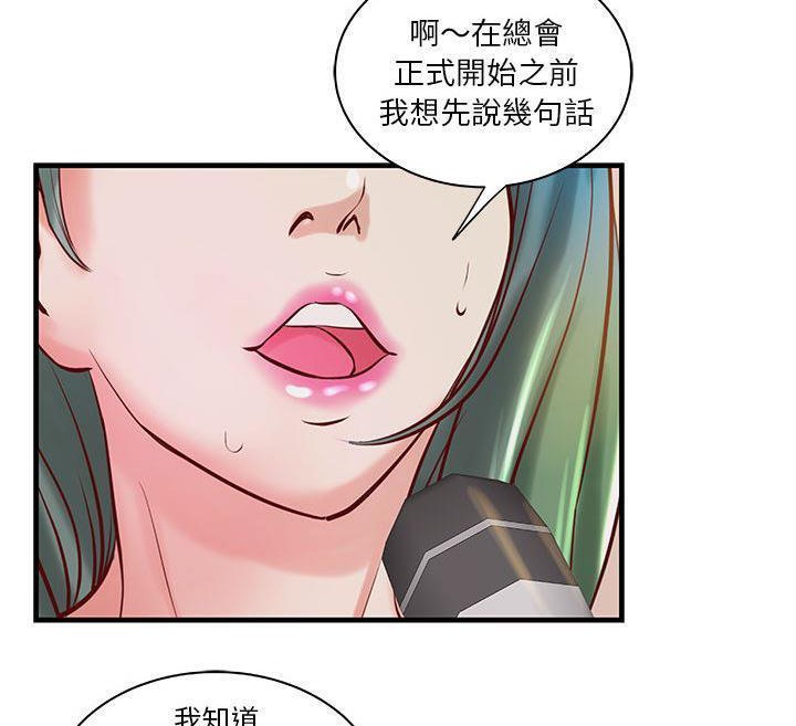 60P - H俱乐部/成人俱乐部
