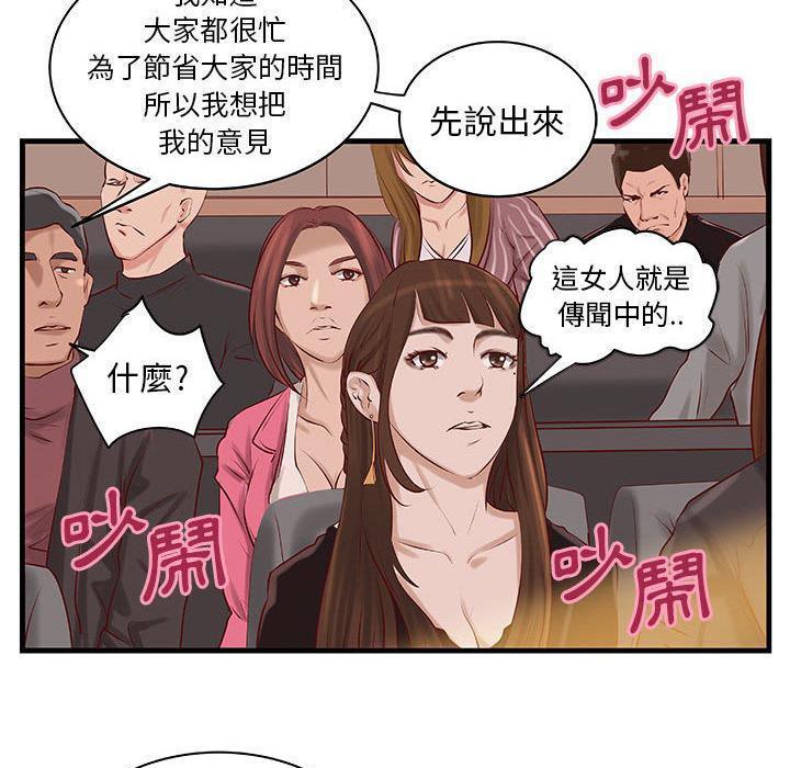 61P - H俱乐部/成人俱乐部