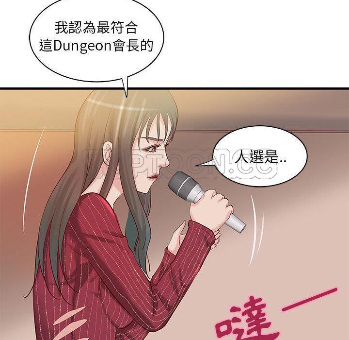 62P - H俱乐部/成人俱乐部