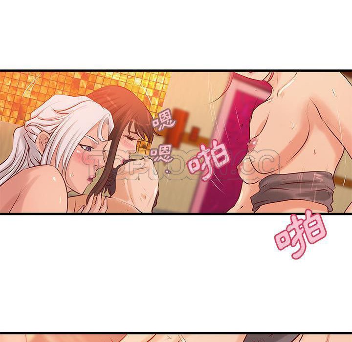 8P - H俱乐部/成人俱乐部