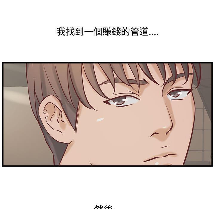10P - H俱乐部/成人俱乐部