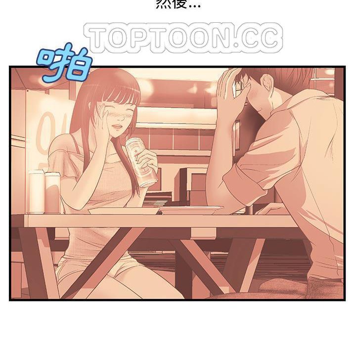 11P - H俱乐部/成人俱乐部
