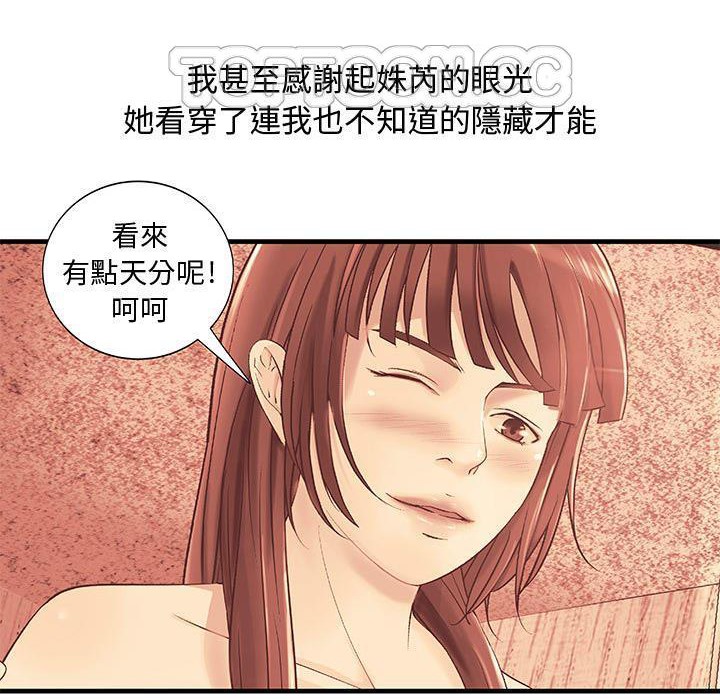 14P - H俱乐部/成人俱乐部