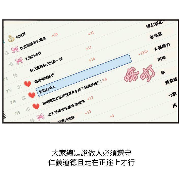 16P - H俱乐部/成人俱乐部