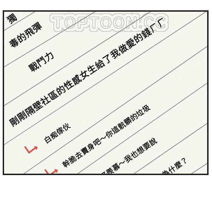 17P - H俱乐部/成人俱乐部