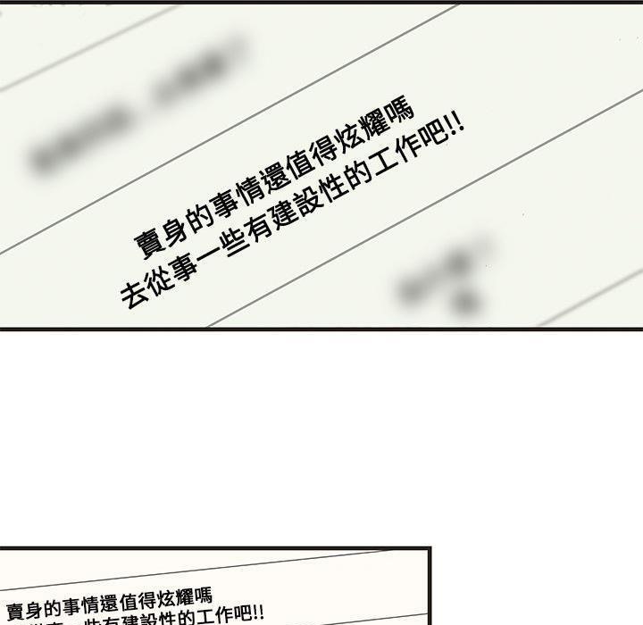 19P - H俱乐部/成人俱乐部