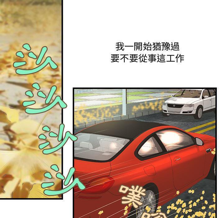 1P - H俱乐部/成人俱乐部