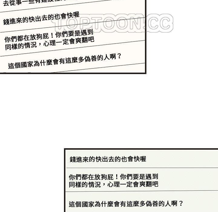 20P - H俱乐部/成人俱乐部