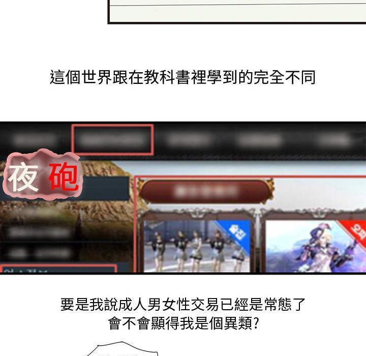 22P - H俱乐部/成人俱乐部